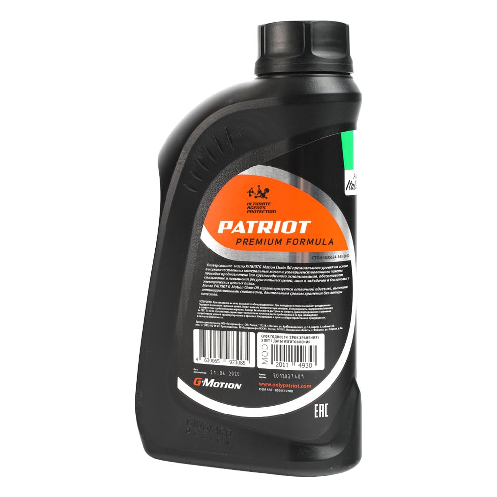 Масло цепное PATRIOT G-Motion Chain Oil, 1л