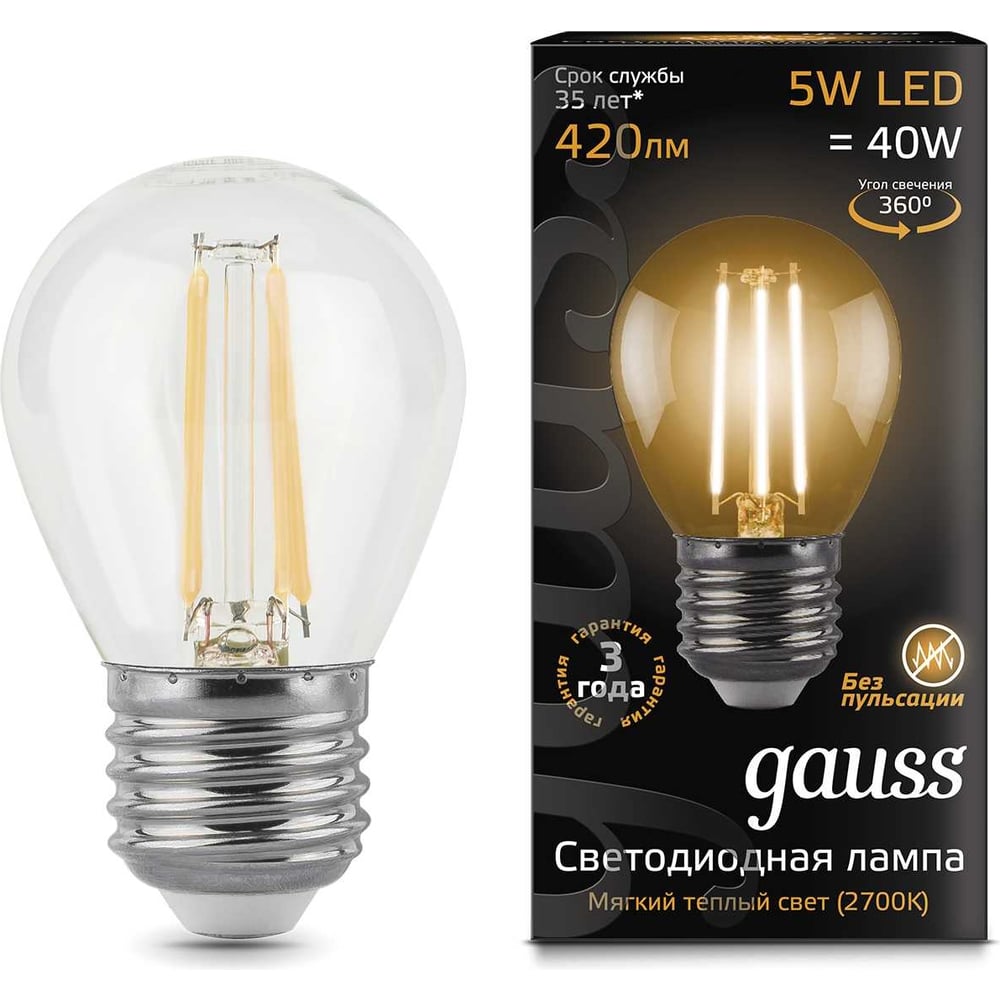 Лампа светодиодная LED Fllament Шар 5W E27 4100K, нейтральный белый, GAUSS
