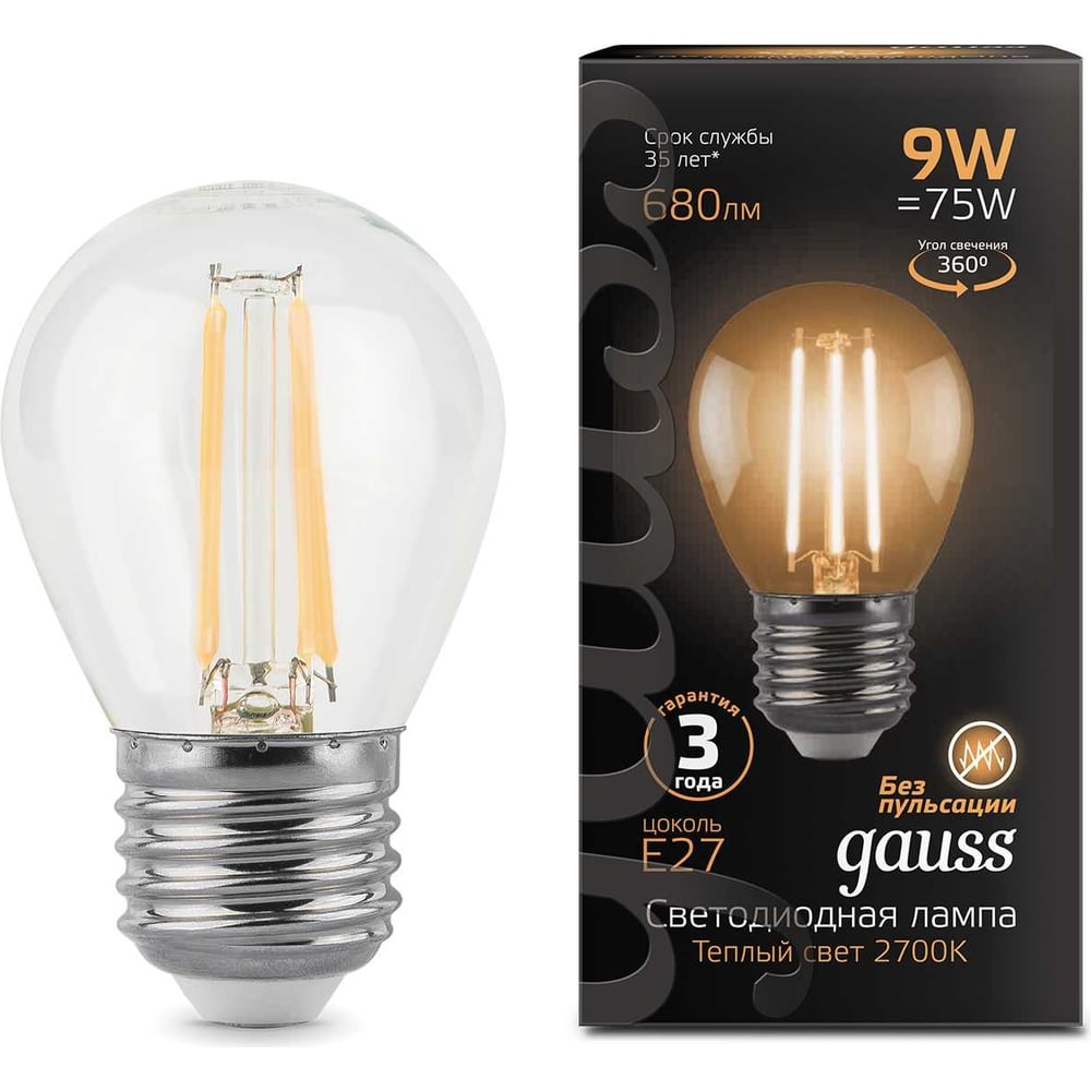 Лампа светодиодная LED Fllament Шар 9W E27 2700K, теплый белый, GAUSS