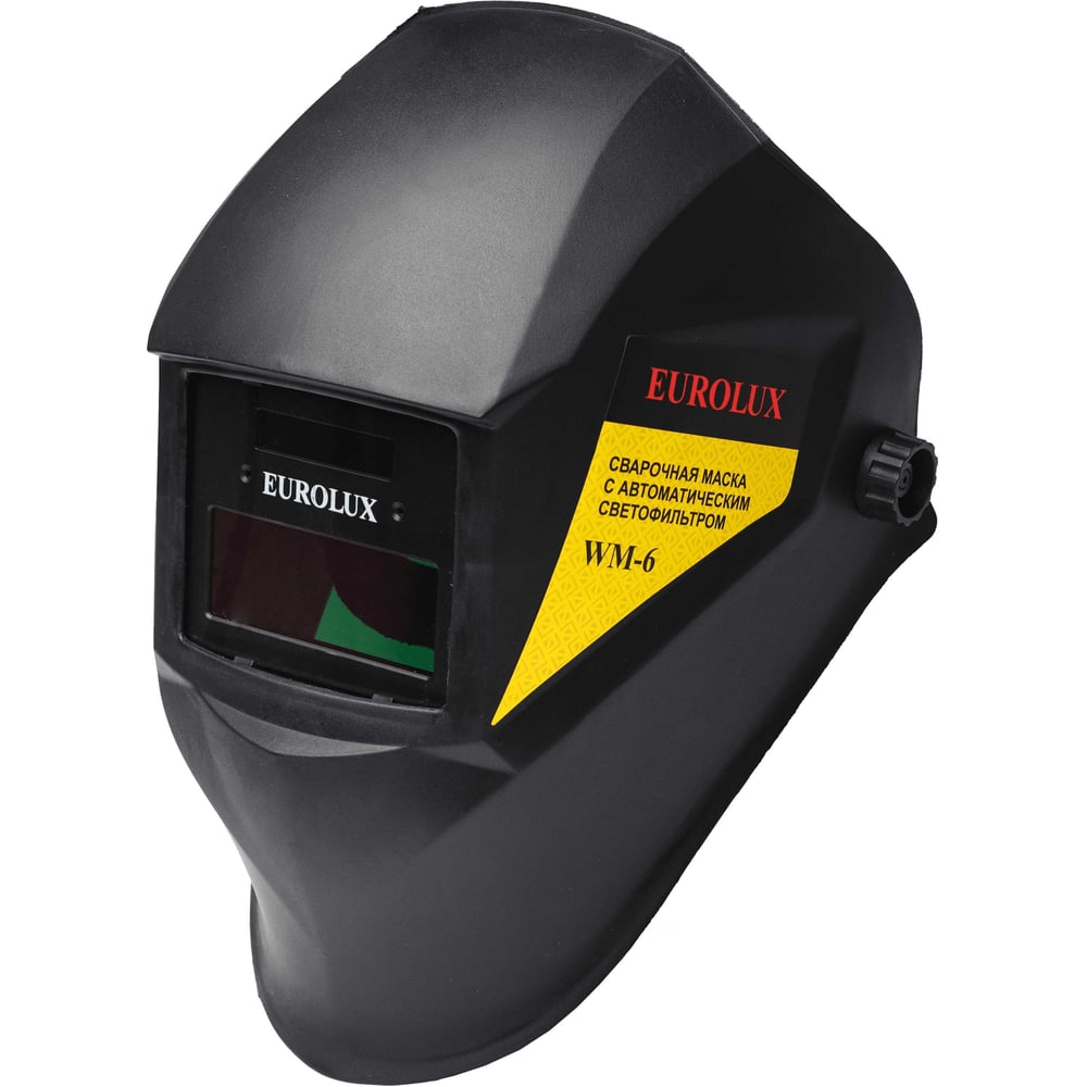 Маска сварщика Eurolux WM-6 (20шт/ящ)