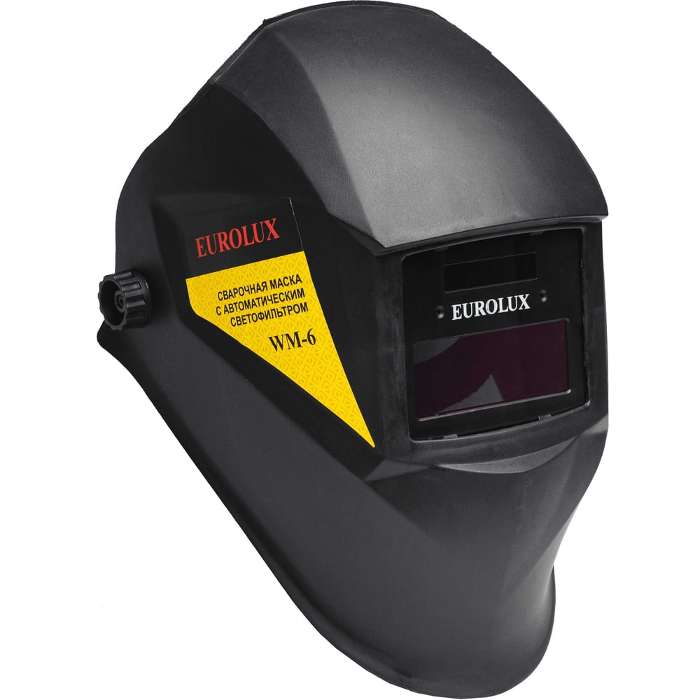 Маска сварщика Eurolux WM-6 (20шт/ящ)