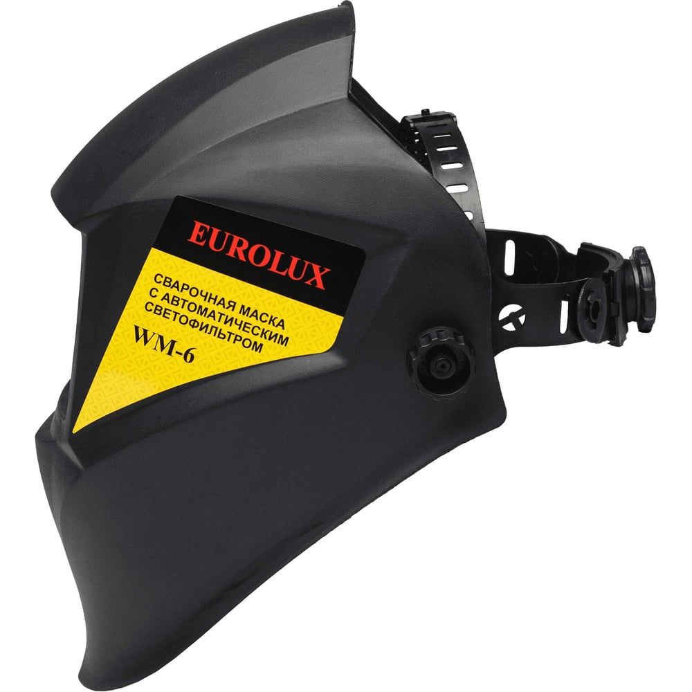 Маска сварщика Eurolux WM-6 (20шт/ящ)