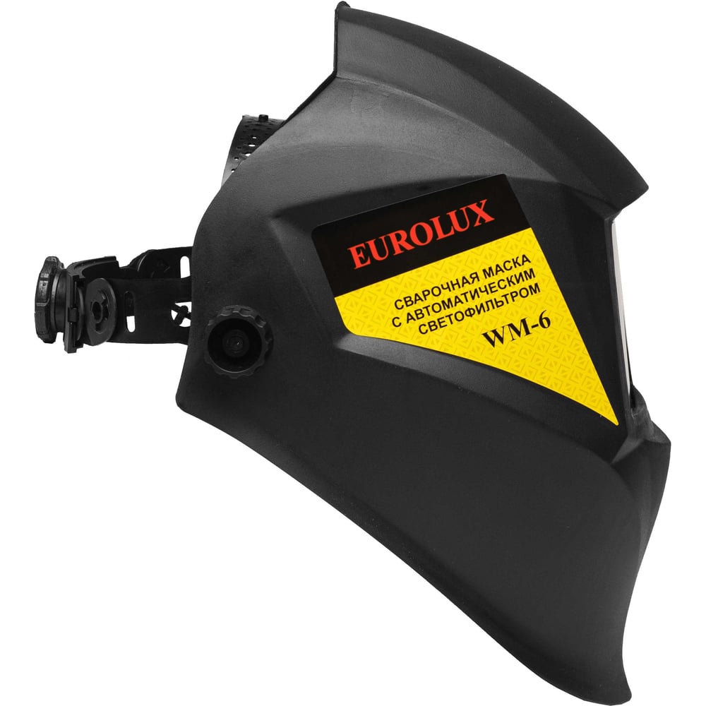 Маска сварщика Eurolux WM-6 (20шт/ящ)