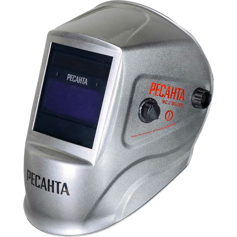 Маска сварщика Ресанта МС-2 SILVER (20шт/ящ)