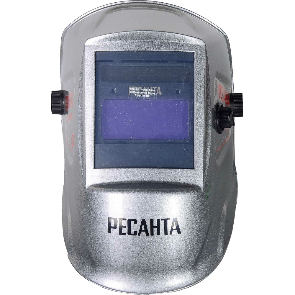 Маска сварщика Ресанта МС-2 SILVER (20шт/ящ)