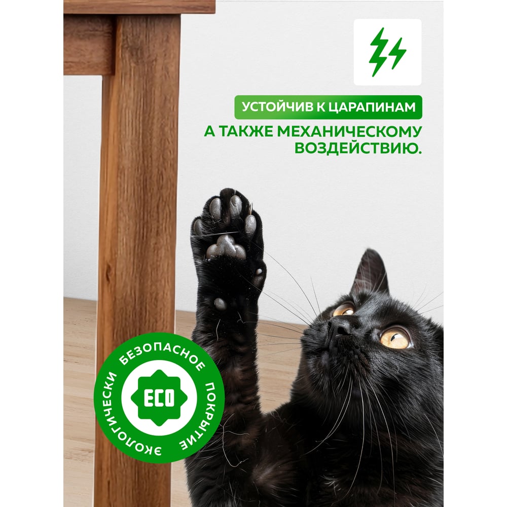 (Уцененный) Лак  акриловый универсальный по дереву (3л) FARBITEX PROFI,WOOD 1/6