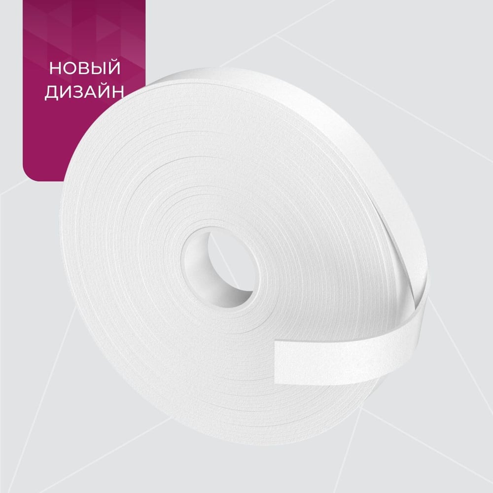 Лента уплотнительная Изоспан САМОКЛЕЮЩАЯСЯ 50мм*3мм*30м