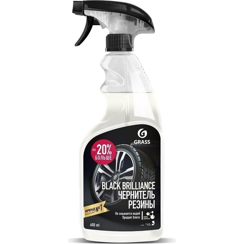 Полирующее средство Black Brilliance, флакон 600мл, GRASS