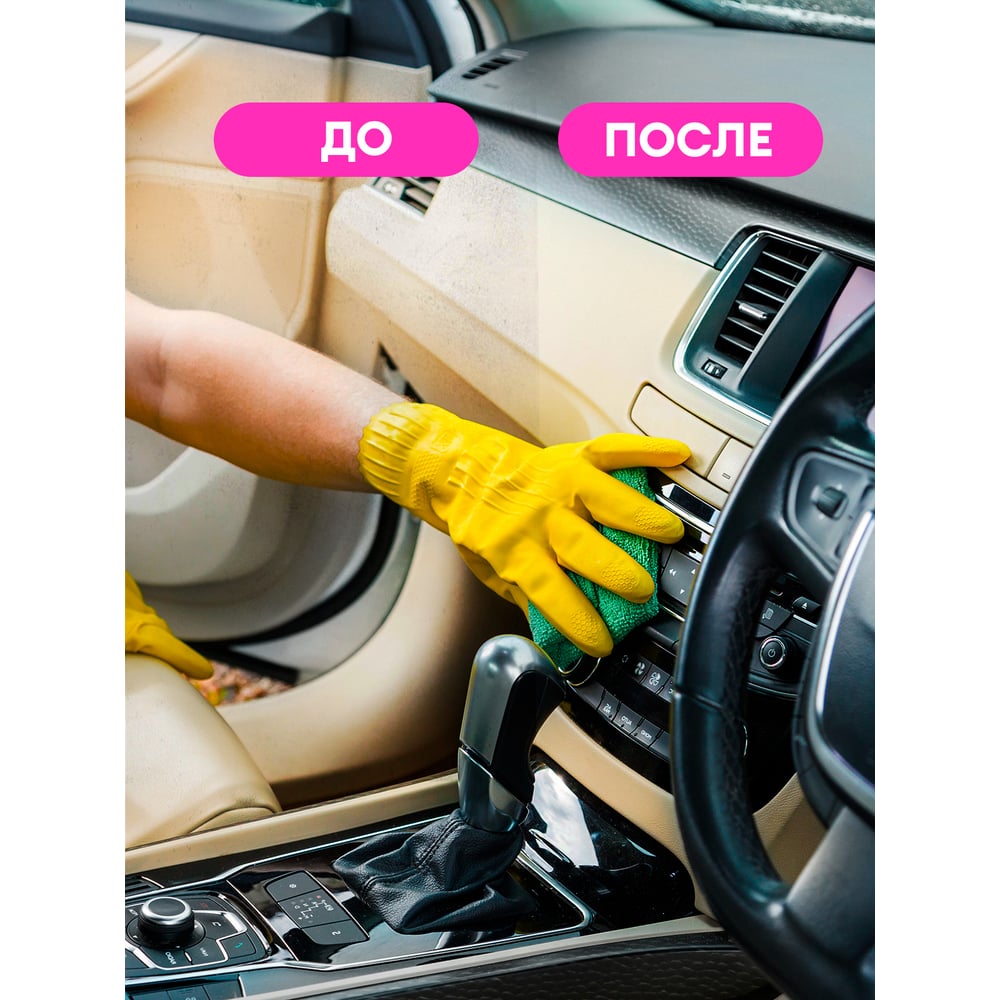 Полирующее средство Polyrole Matte, bubble флакон 600мл, GRASS