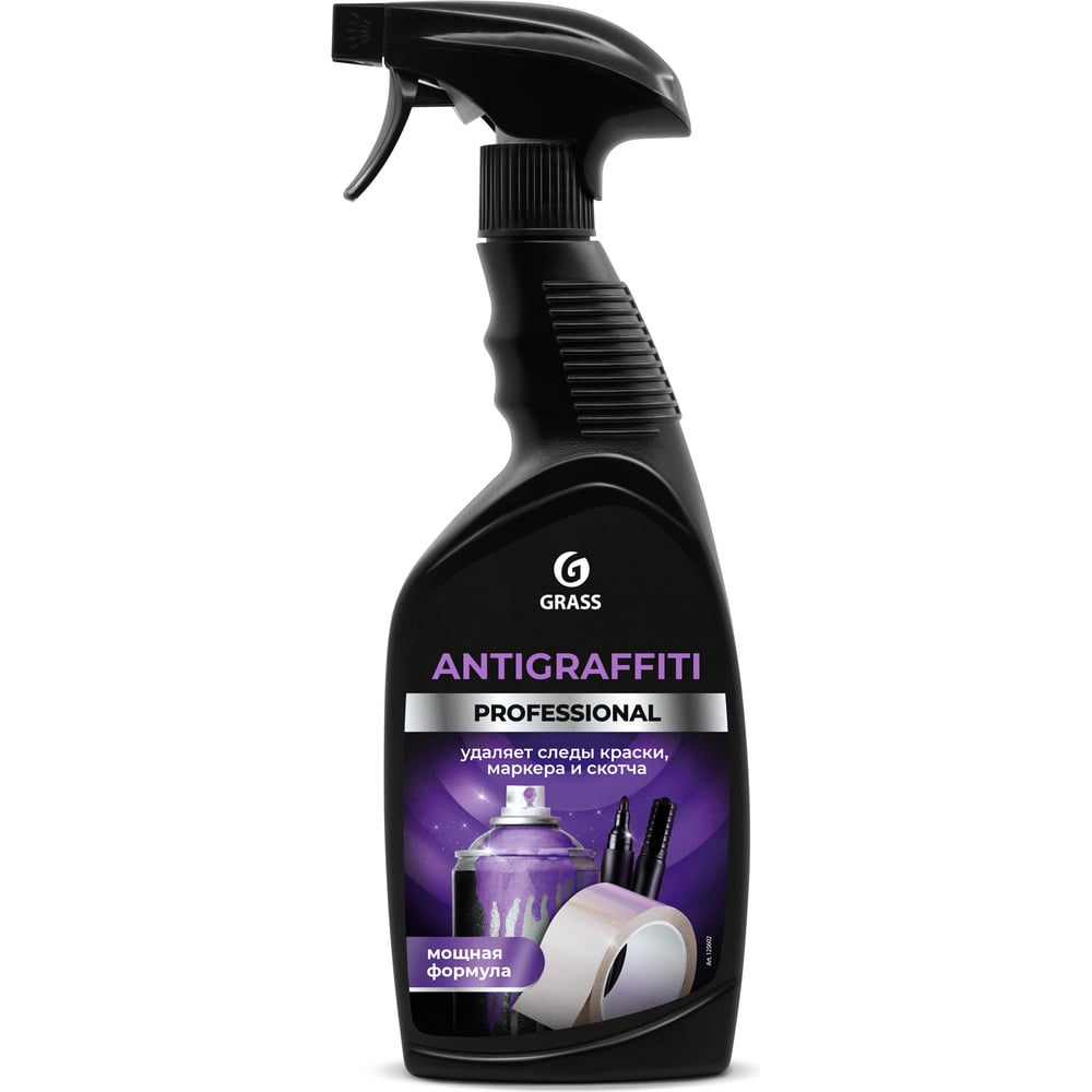 Чистящее средство "Antigraffiti" Professional флакон 600мл GRASS