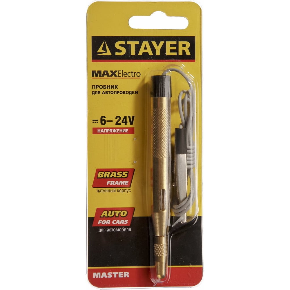 Пробник для автопроводки, латунный,  6-24 Вт 110мм // STAYER MASTER
