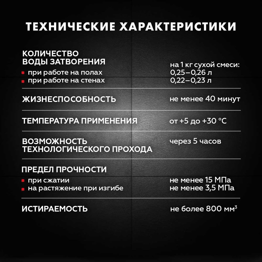 Затирка Ceresit CE43 высокопрочная (КАРАМЕЛЬ 46) (2кг/12шт/192шт)