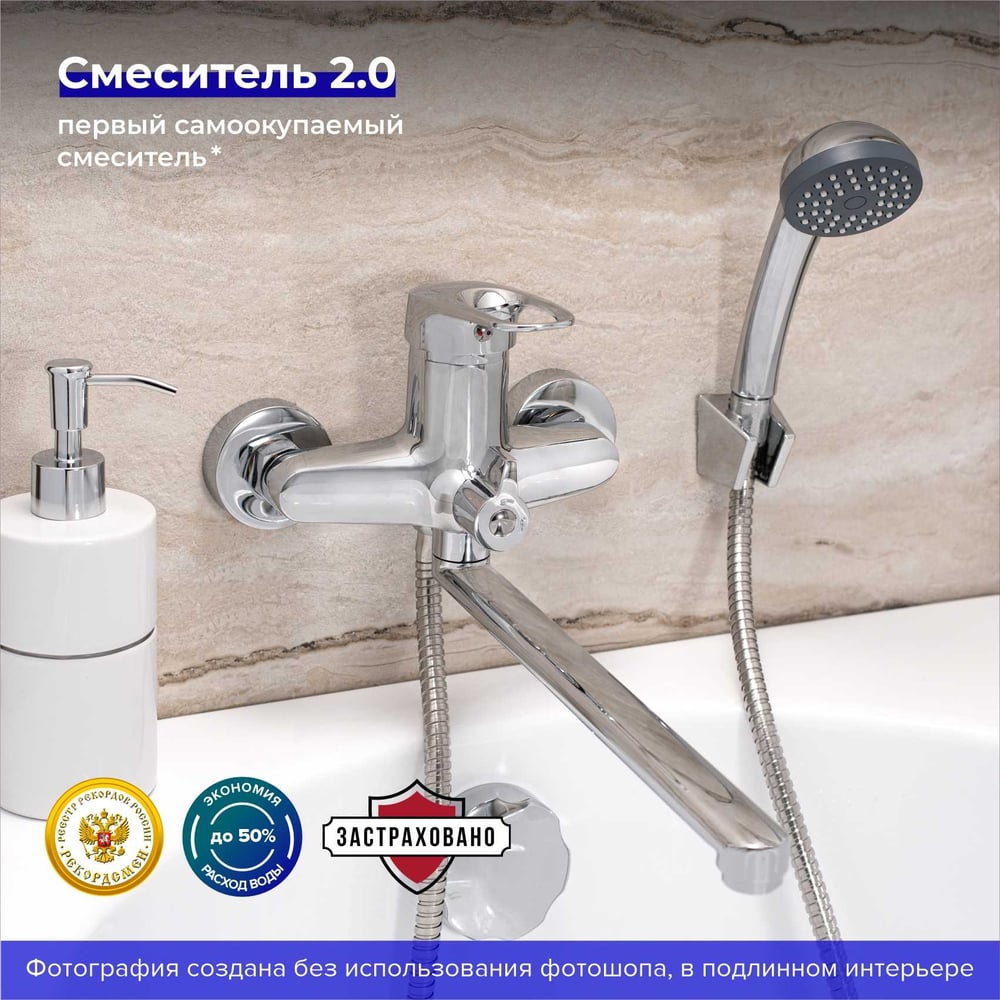 Душевой кран Ростовская Мануфактура SL 55-006 E /латунь