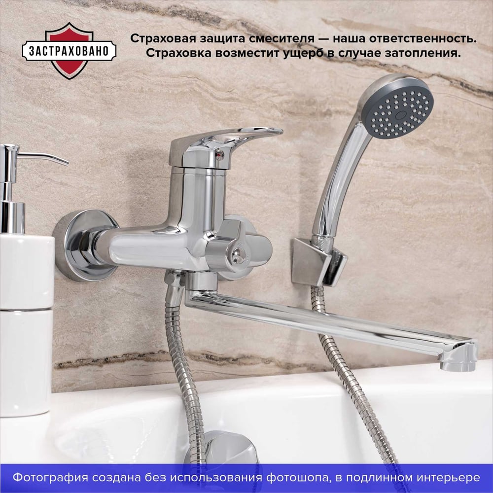 Душевой кран Ростовская Мануфактура SL 55-006 E /латунь
