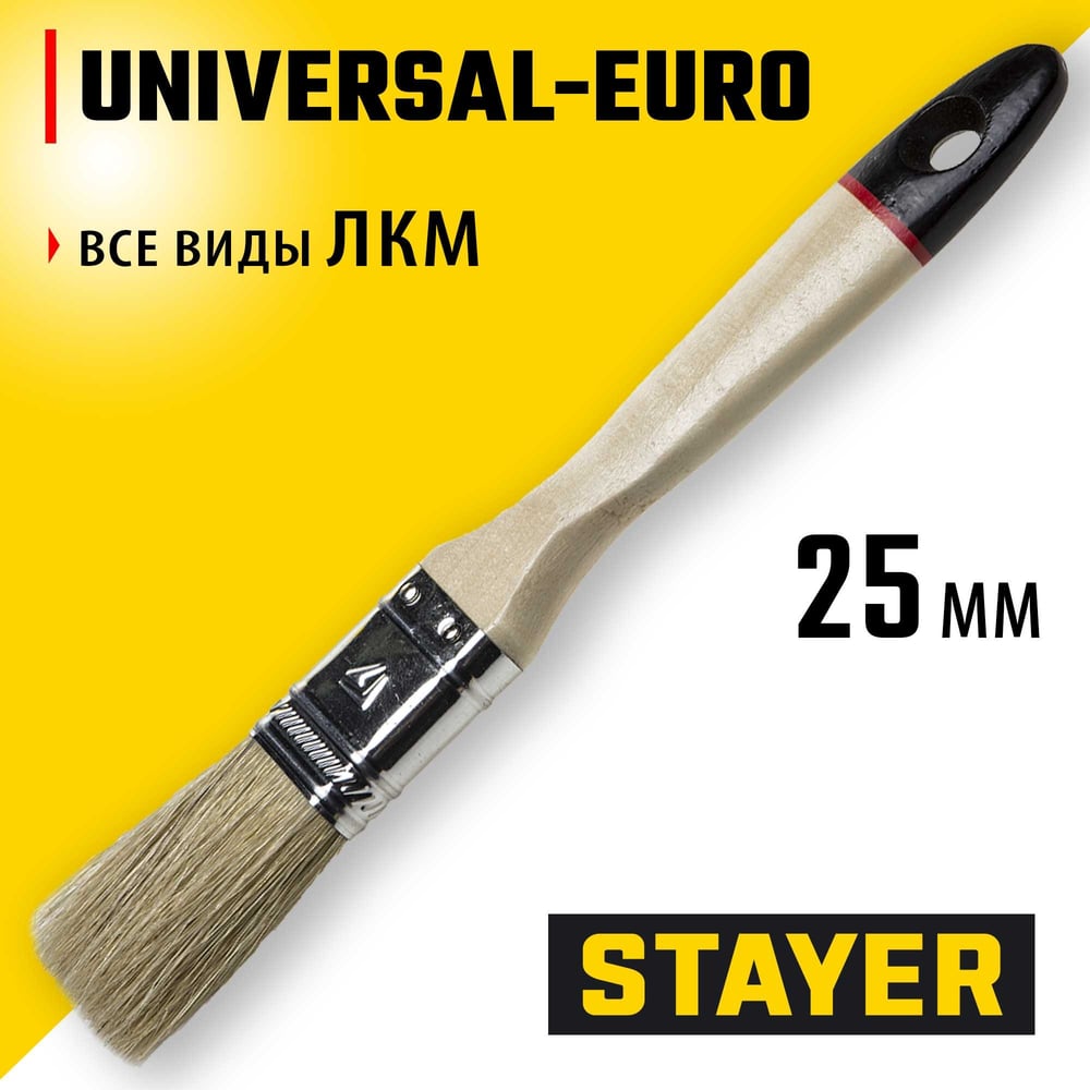 Кисть плоская STAYER "UNIVERSAL-EURO" 0102-025, светлая натуральная щетина, деревянная ручка, 25мм