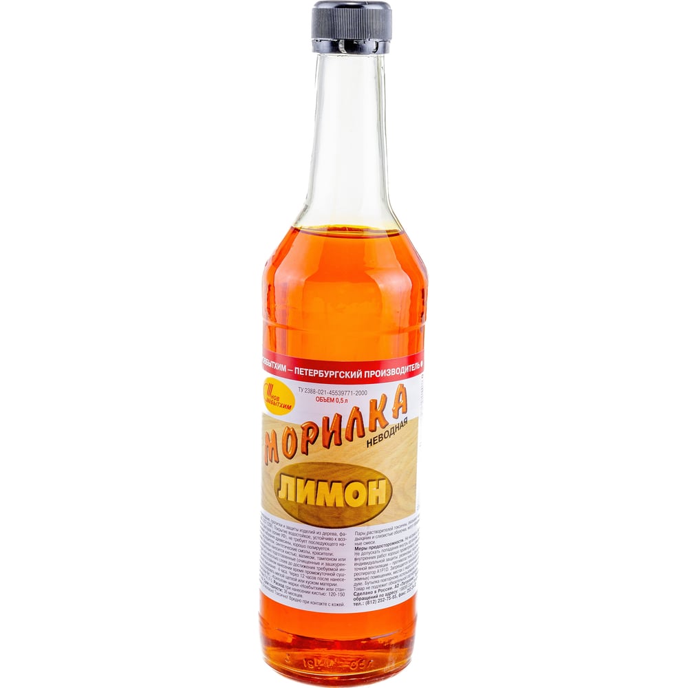 Морилка Новбытхим неводная 0,5л Лимон (24шт/уп)