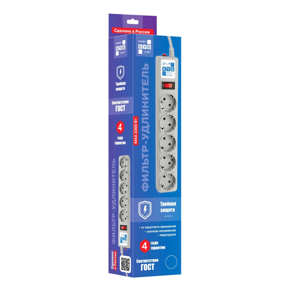 С фильтр Power Cube B 3,0м 5 розеток серый 30шт