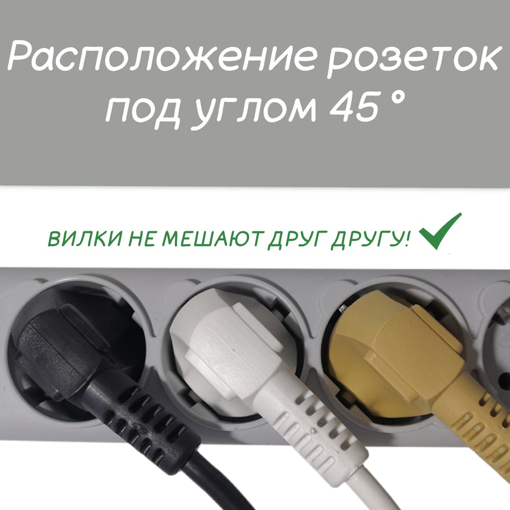С фильтр Power Cube B 5,0м 5 розеток серый 30шт