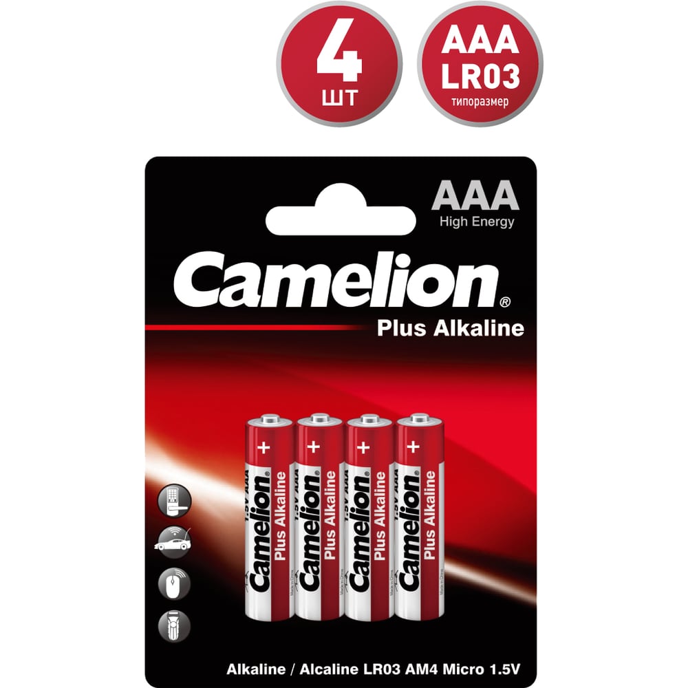 Camelion LR03 Plus Alkaline BP-4 (1.5B) 1152/48 шт