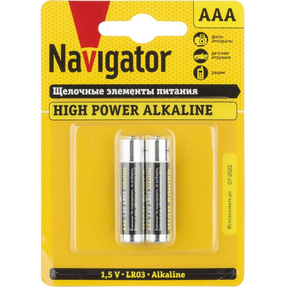 Navigator бат-ка 94 750 NBT-NE-LR03-BP2 100/20шт