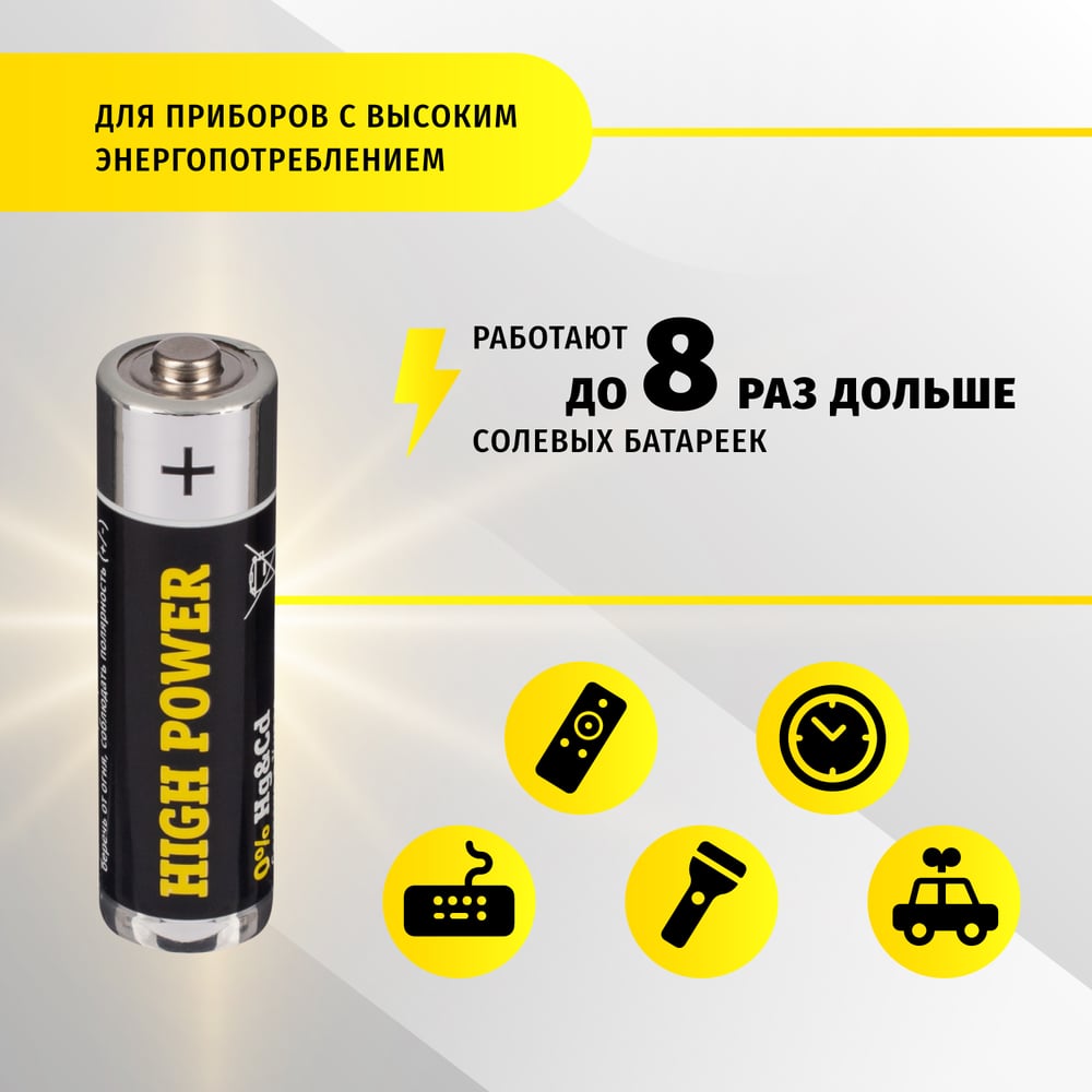 Navigator бат-ка 94 752 NBT-NE-LR6-BP2 200/40шт