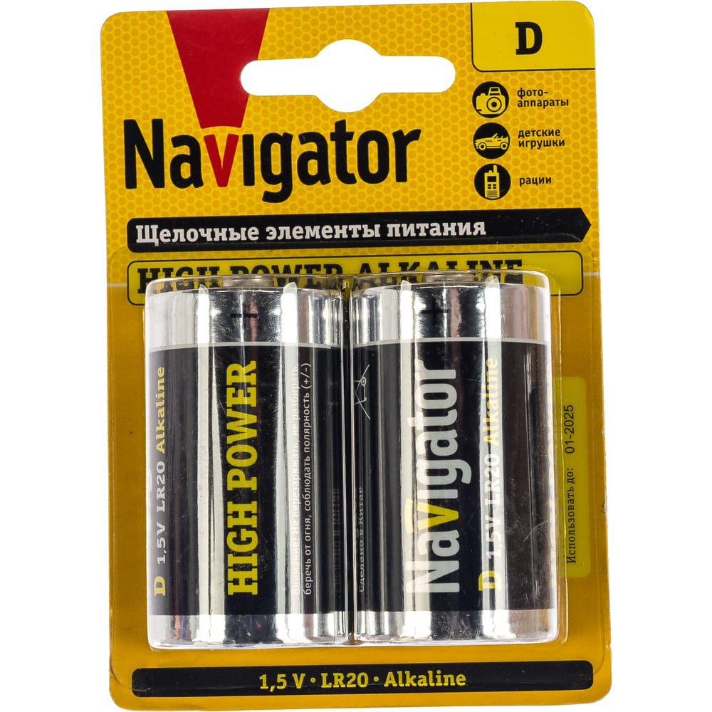 Navigator бат-ка 94 755 NBT-NE-LR20-BP2 100/20шт