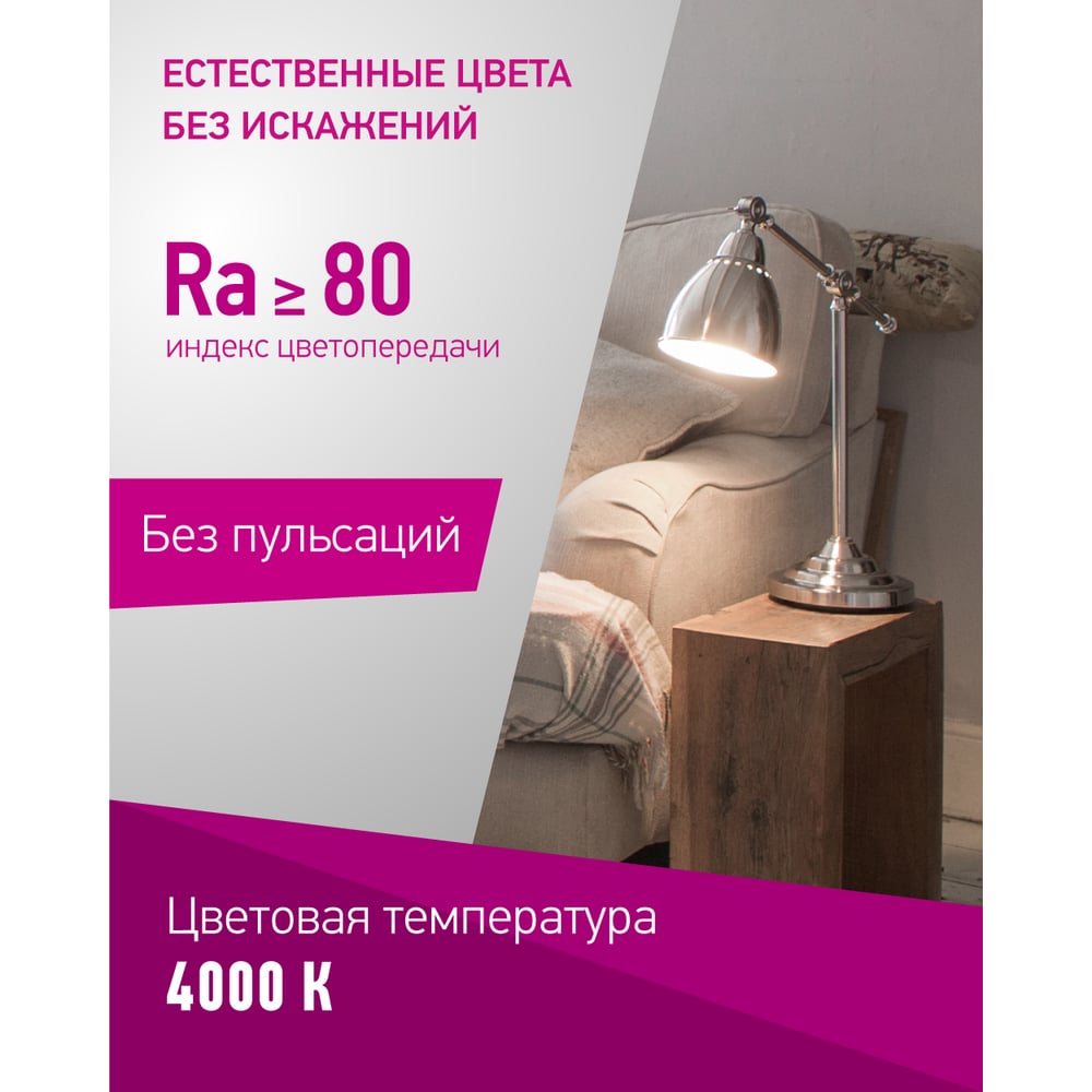 Лампа ОНЛАЙТ 71 627 OLL-G45-8-230-4K-E27 100шт