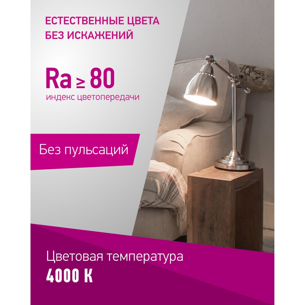 Лампа ОНЛАЙТ 71 629 OLL-C37-6-230-4K-E14 FR 100шт