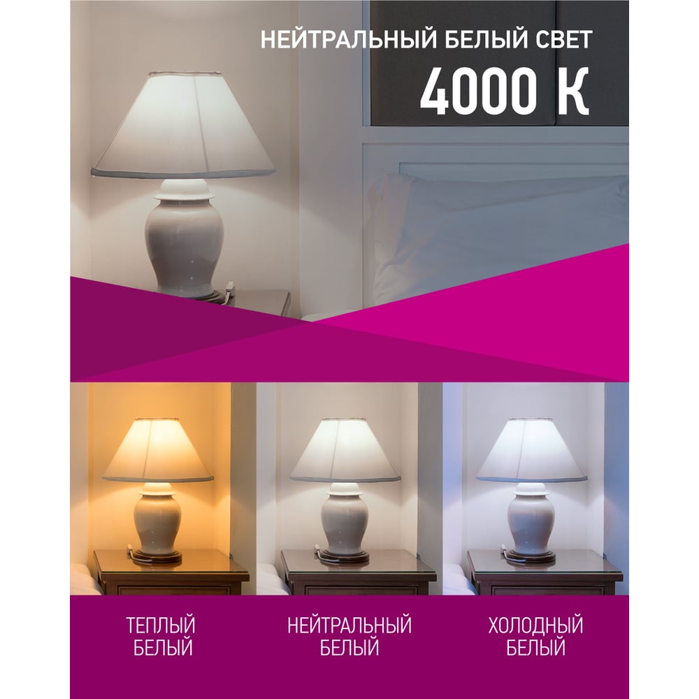 Лампа ОНЛАЙТ 61 150 OLL-A60-15-230-4K-E27  100шт