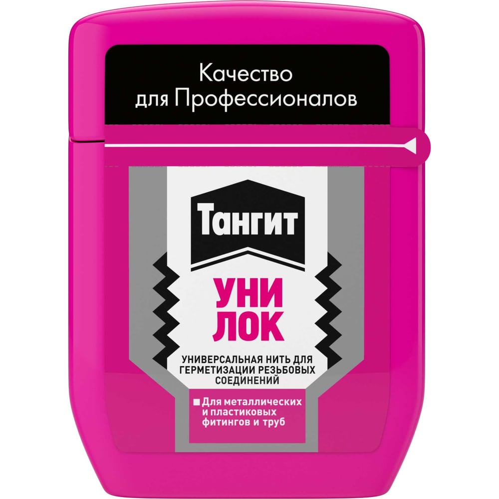Нить для герметизации