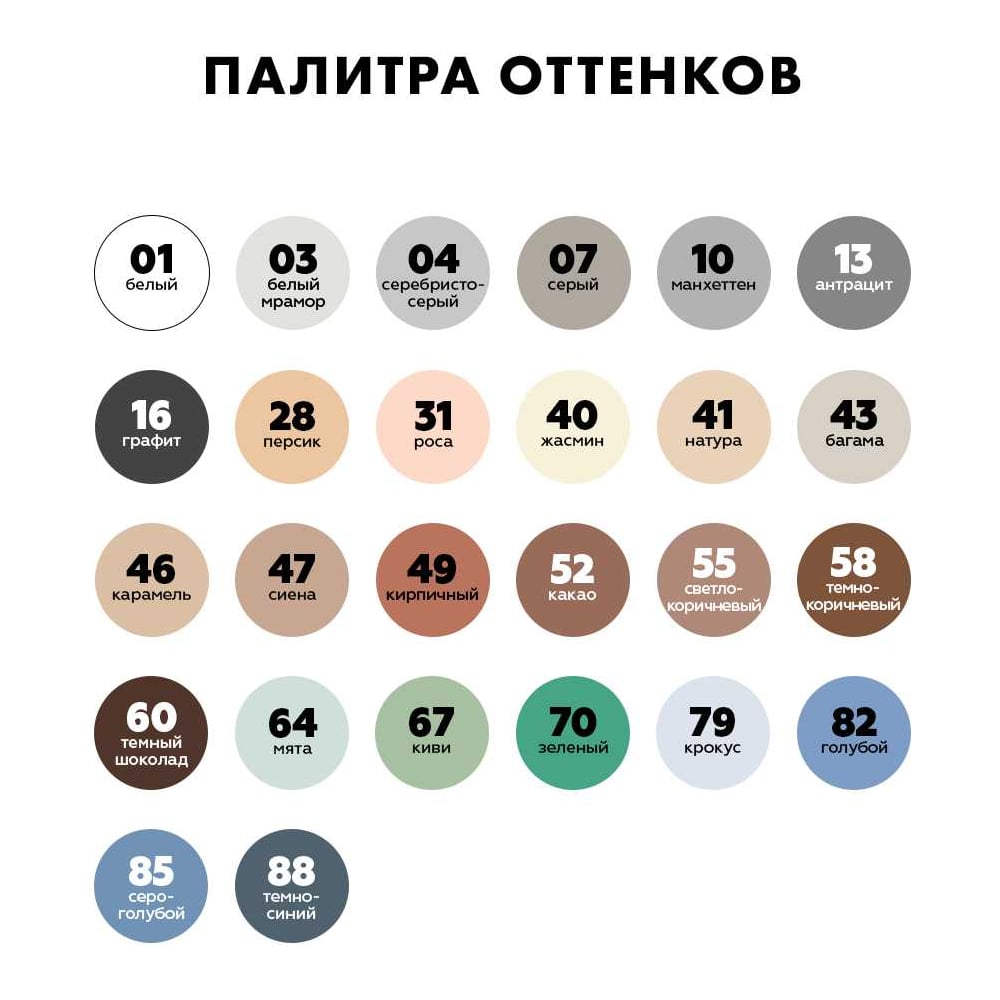 Затирка Ceresit СЕ33 (фольга) МЯТА 64 (2кг/12шт/432шт)