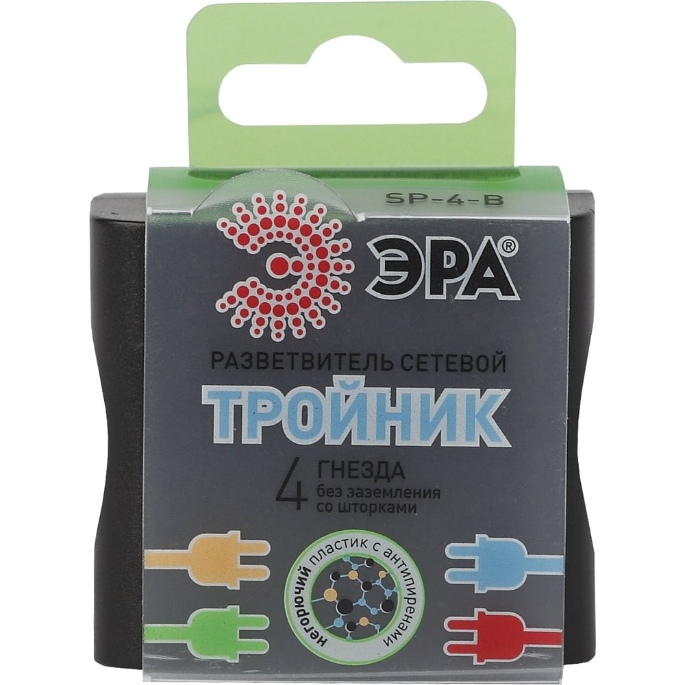Тройник со шторками SP-4-B 4 гнезда б/з черный ЭРА