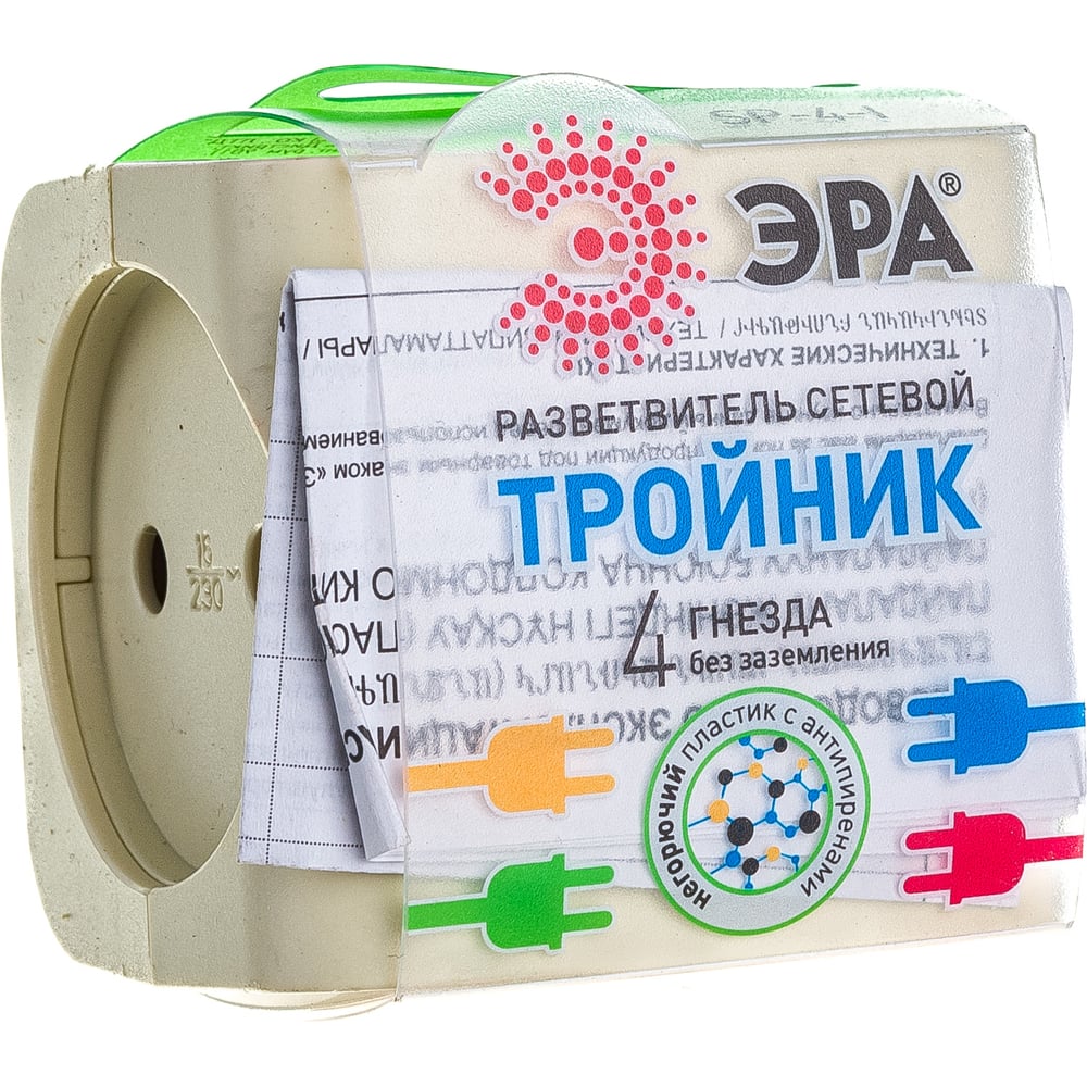 Тройник со шторками SP-4-i 4 гнезда б/з слоновая кость ЭРА