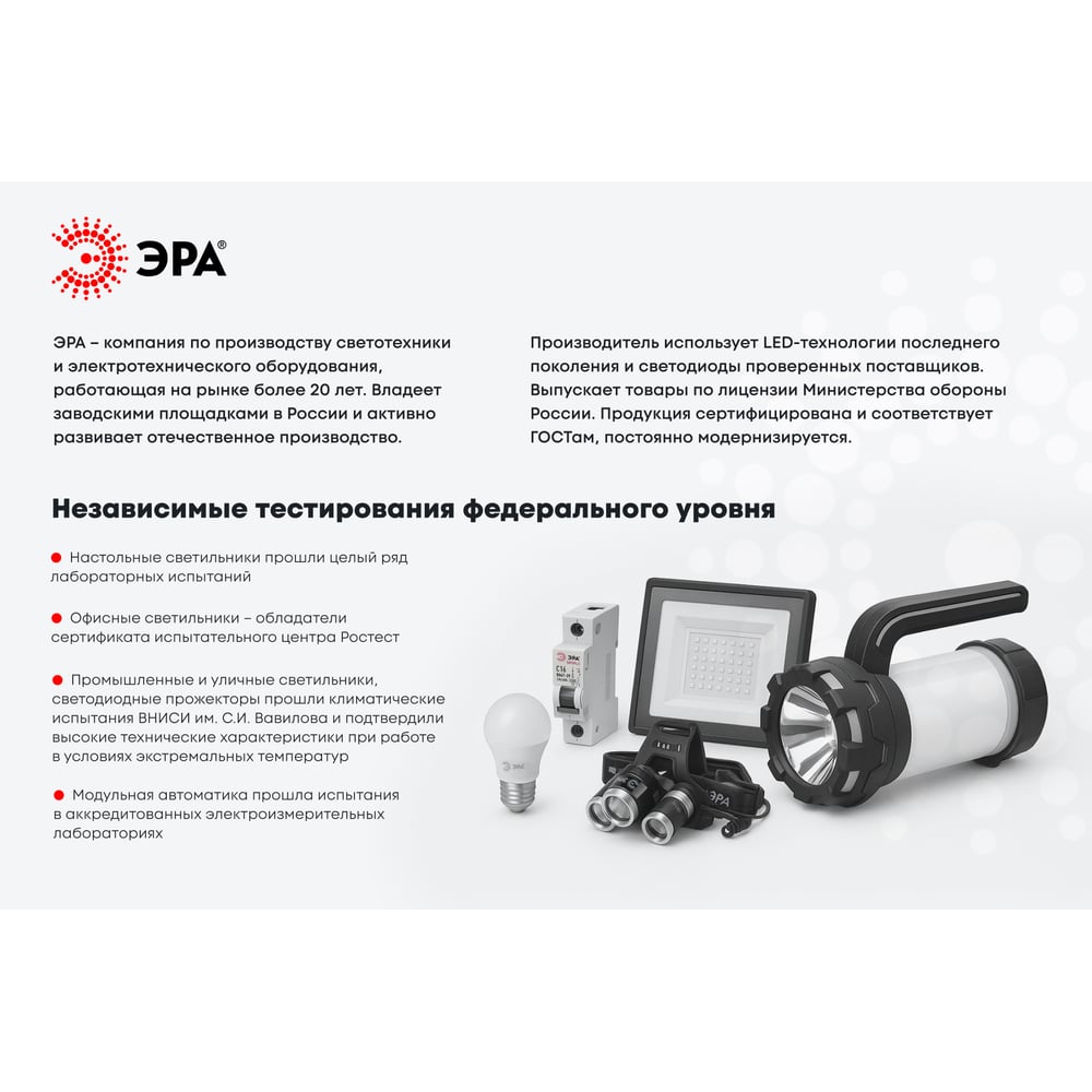 Колодка К-4s 4 места. с выкл. б/з ЭРА