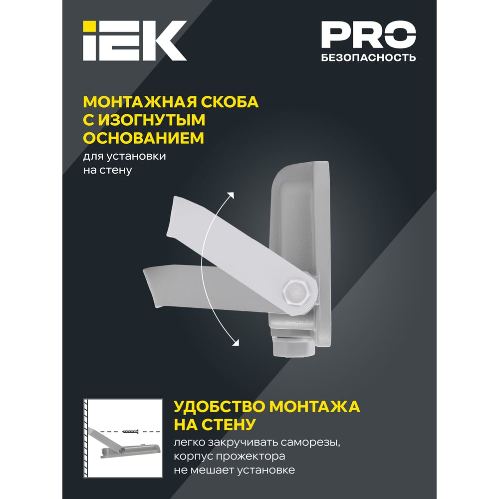 Прожектор СДО 07-10 светодиодный серый IP65 ИЭК