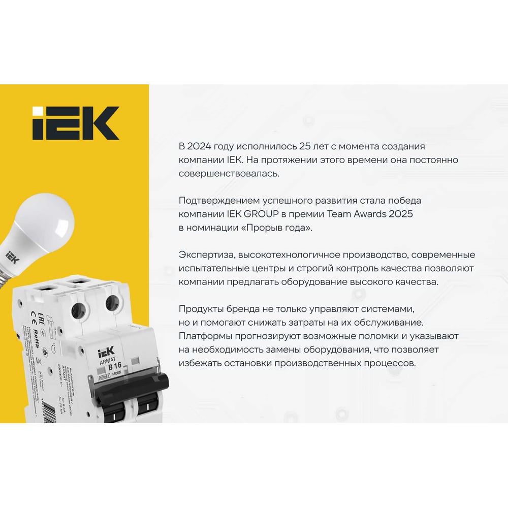 Прожектор СДО 07-10 светодиодный серый IP65 ИЭК