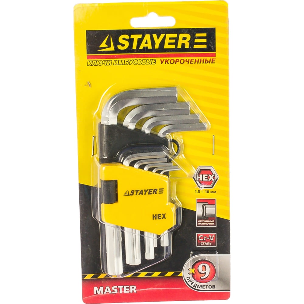 Набор STAYER Ключи "МАСТЕР" имбусовые короткие, Cr-V, сатинированное покрытие,HEX 1.5-10мм,9