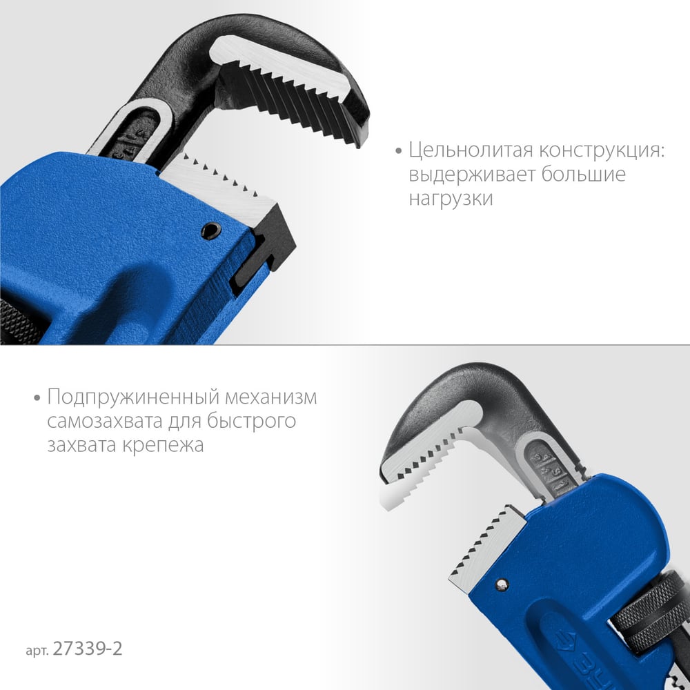 Ключ разводной трубный CrV, 350мм/2 //ЗУБР