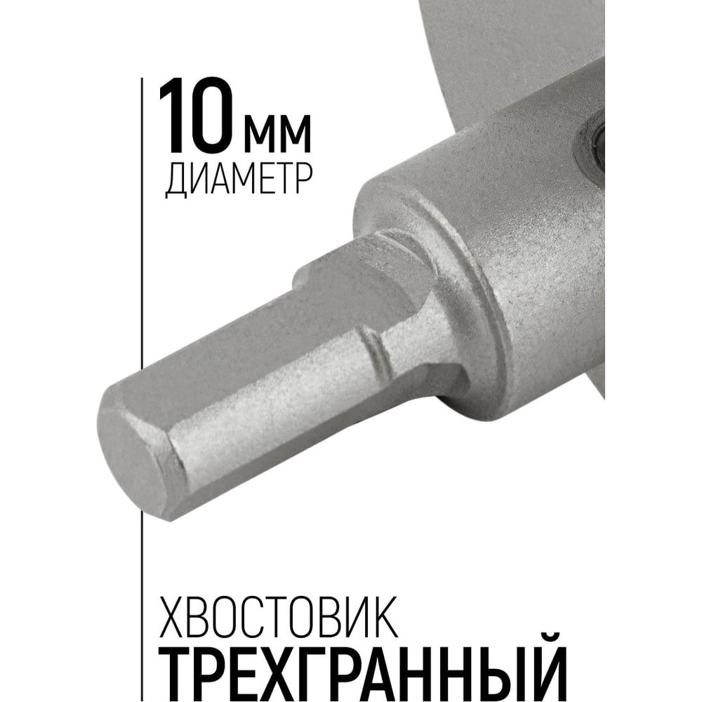 Коронка кольцевая с карбидными вставками Профи (для отверстий в нержавеющей стали) 50мм. FIT