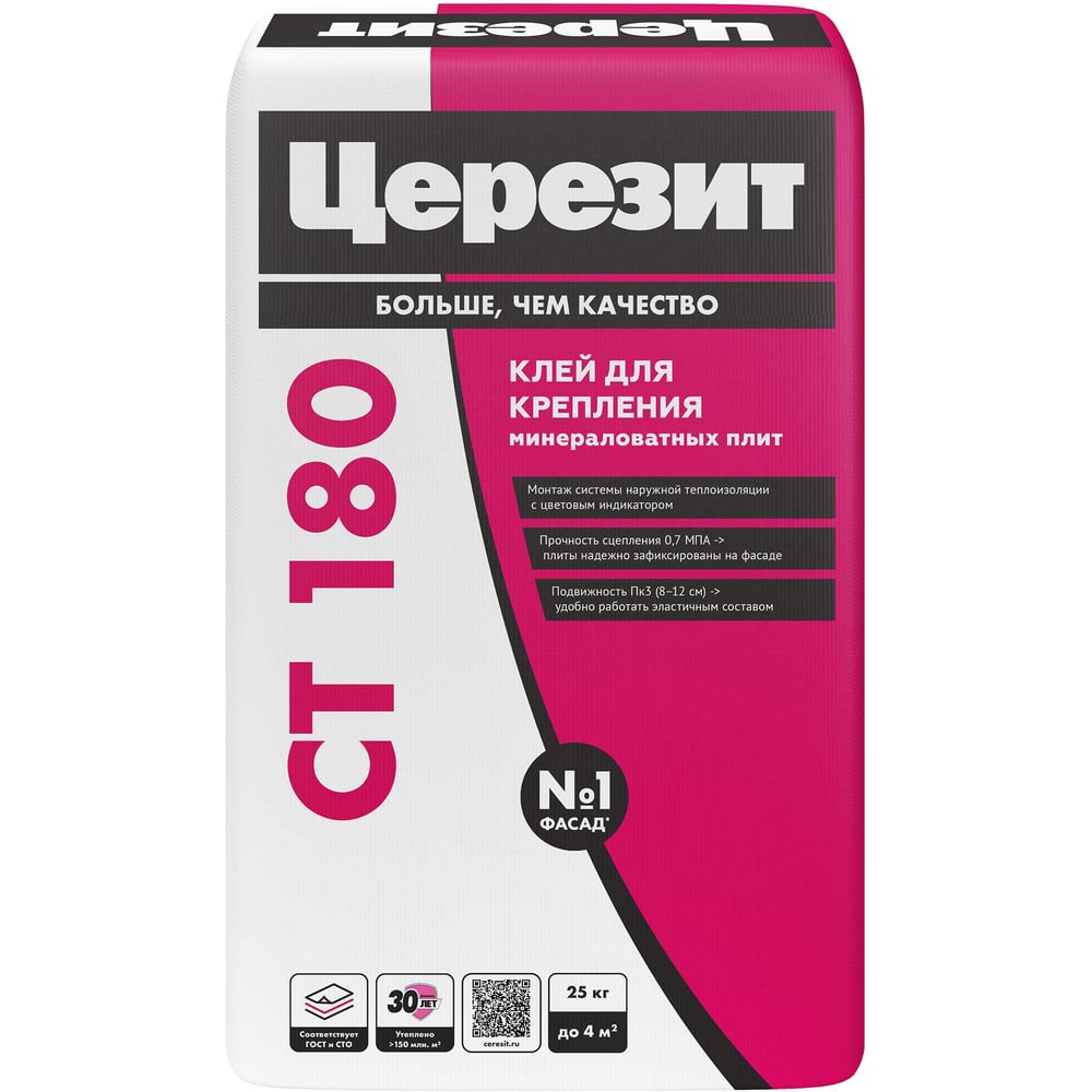 Клей д/плит из мин.ваты Ceresit СТ180 (25кг/48шт)