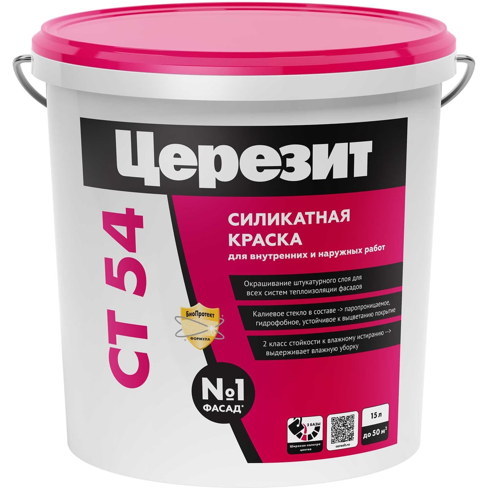 Краска силикатная Ceresit СТ54 д/наруж. работ БАЗА (15л/24шт)