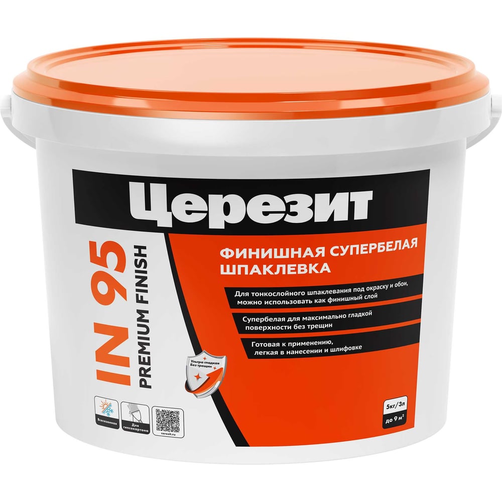 Шпаклёвка Ceresit IN95 ПОЛИМЕРНАЯ (5кг/120шт)