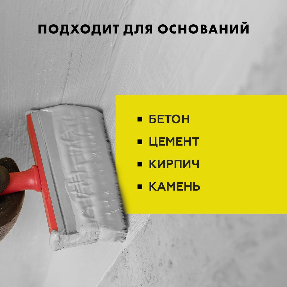 Гидропломба Ceresit CX 1 д/остановки водопритоков (2кг/144шт)