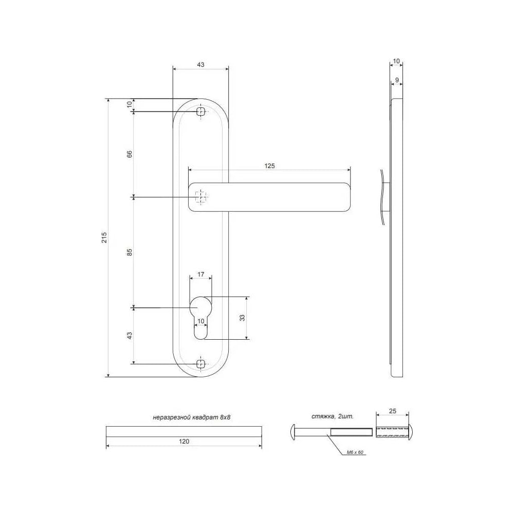 Ручки на планке Apecs HP-85.0123-CR хром