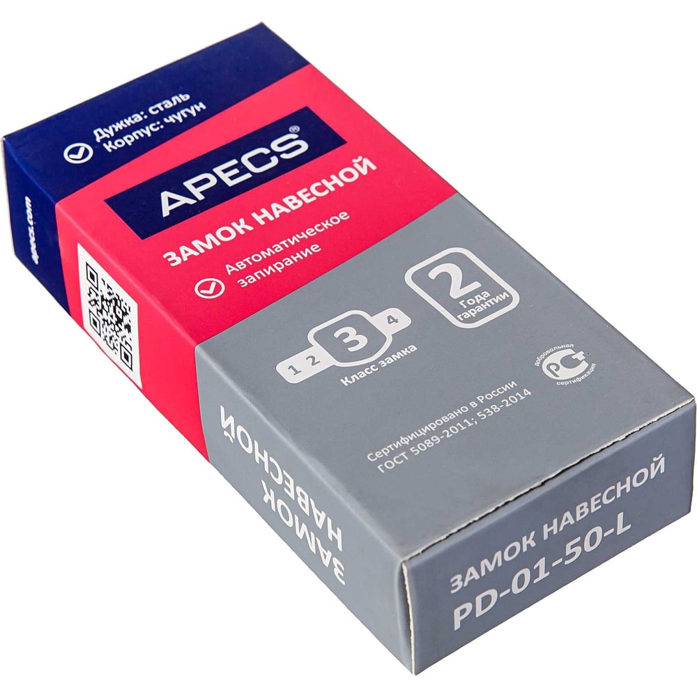 Замок Навесной Apecs PD-01-50-L