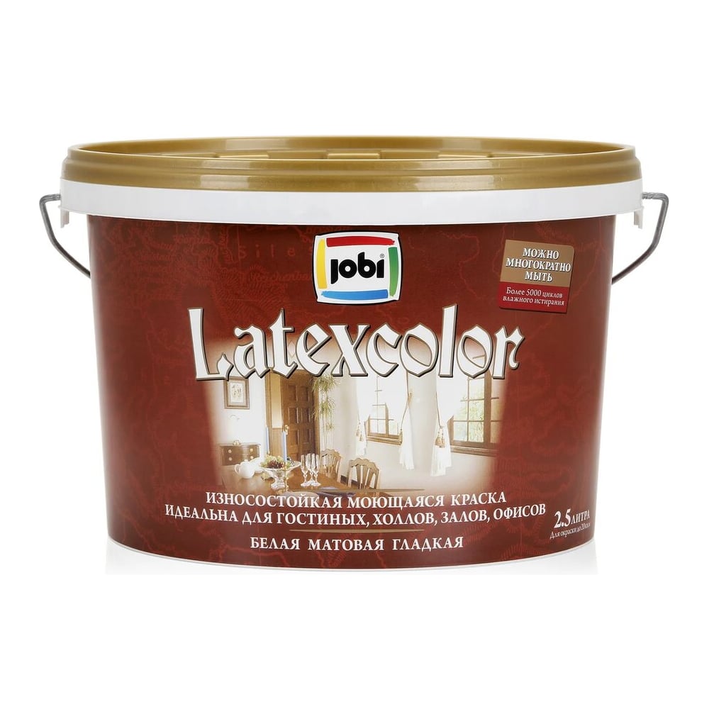 Краска Jobi Latexcolor МОЮЩАЯСЯ ЛАТЕКСНАЯ 2,5л/110шт