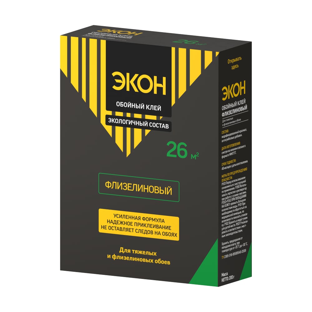 Обойный клей ЭКОН Флизелиновый,200г(24)