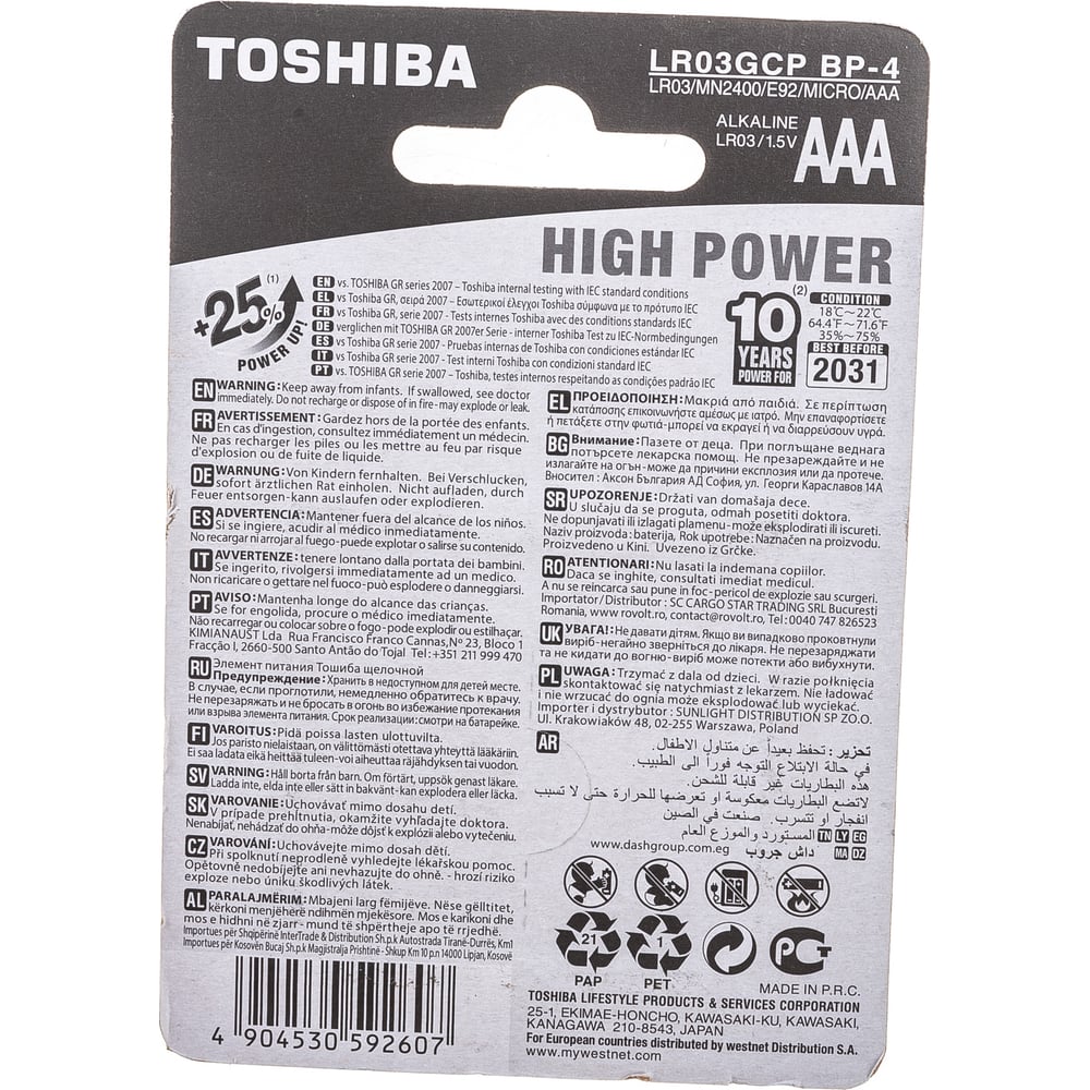 TOSHIBA LR03 (4BL)(48)(192)