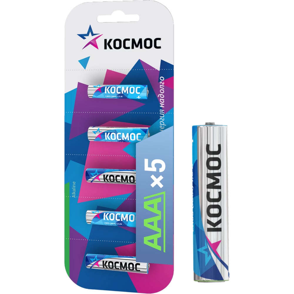 КОСМОС LR03 (5BL)(60)(480) Отрывной