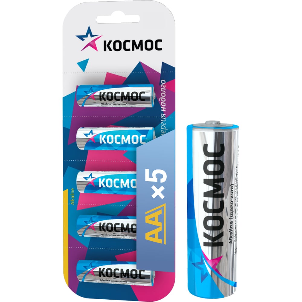 КОСМОС LR6 (5BL)(60)(480) Отрывной